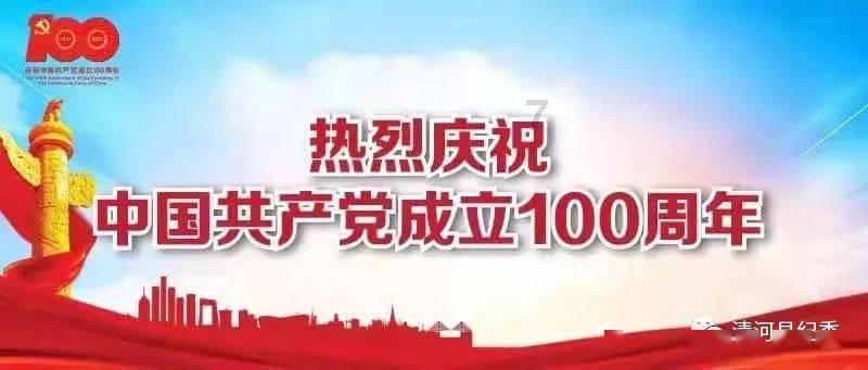 丰田塞纳车机管家怎么打开的